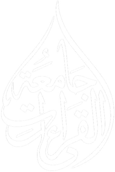 Jamia Tul Qira'at